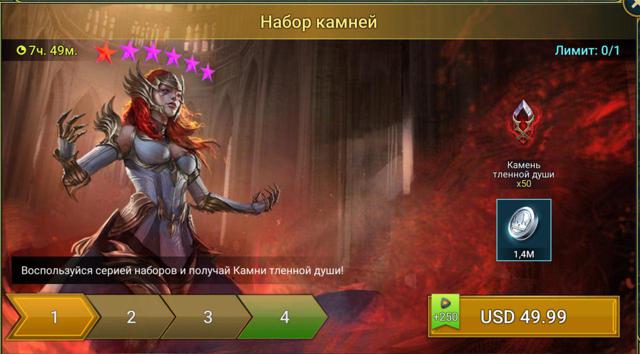 Любой набор в игре за 50 $