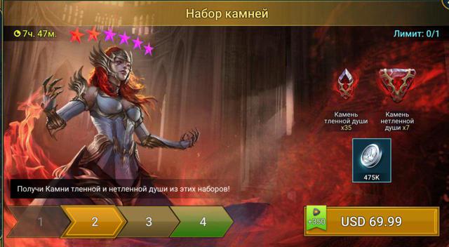 Любой набор или сумма наборов в игре за 70 $