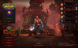 Продаю свой акк с 3 персонажами