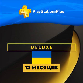 Ps plus delux 1год (укр) Ps4/5 НАВСЕГДА ОБЩИЙ