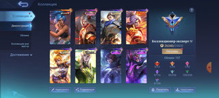 #13 300К ХАРИЗМА, 100К БО, ПОЖИЗНЕННАЯ ГАРАНТИЯ+ ВИДЕО + ПЕРЕПРИВЯЗКА