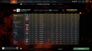 буст от 7к игрока