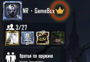 ПРОПУСК *PRIME* НА 1 МЕСЯЦ | ПО ID | УСПЕЙ КУПИТЬ ПО АКЦИИ