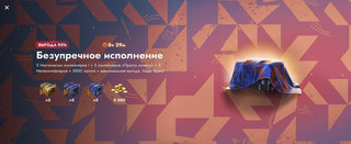5000 ЗОЛОТА | 15 КОНТЕЙНЕРОВ | БЕЗУПРЕЧНОЕ ИСПОЛНЕНИЕ