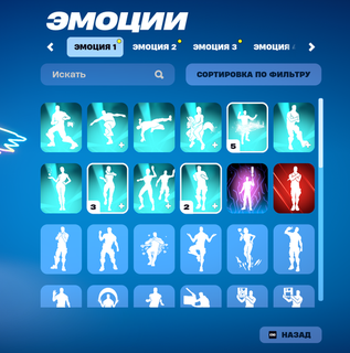 Продаю личный акк фортнайт Fortnite, купить у продавца p0n4ik — PayGame.ru