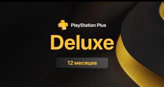 АКЦИЯ PS PLUS DELUXE 12 МЕСЯЦЕВ 700+ ПОПУЛЯРНЫХ ИГР САМАЯ НИЗКАЯ ЦЕНА