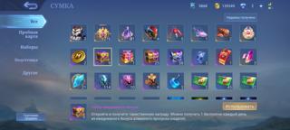 Подарки Харизма