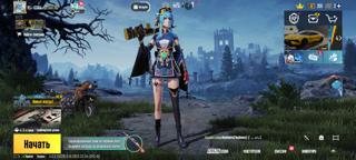 Аккаунт пабг