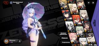 15 лег, 450 ивент круток