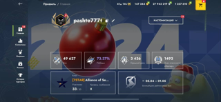 ИГРОК КОМАНДЫ [𝟕𝐒𝐓𝐀𝐑] 10000-15000 С/У 100%