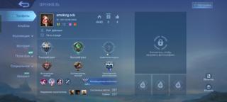 ПРОДАМ АКК грандмастер 1