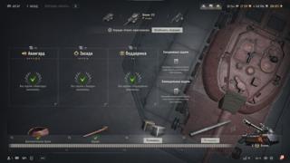 Мурат с отличием