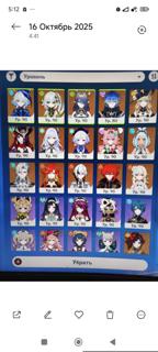 Отличный личный аккаунт