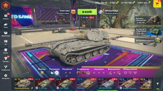 НУЛЕВКА 8 КОЛЛЕКЦИОНОК Х В АНГАРЕ (VK90, XM55, CHIEF И ТД.) 42 ПРЕМА В АНГАРЕ 3.4КК СВОБОДКИ, ТОННЫ РЕСУРСОВ