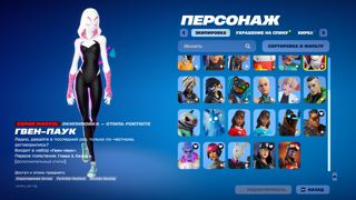 Продаю свой аккаунт в эпик геемс 112 игра игры топовые, Продажа