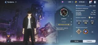 Продам акк за дешево 102 уровень Тени Генералы: Игрис, Каисел, Бэр, Клинок