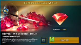 Донат на 10$ Официальная покупка