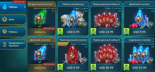 Свободный лот (выбор покупателя)75