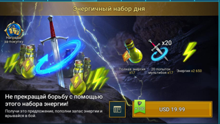 ЭНЕРГИЧНЫЙ НАБОР ДНЯ