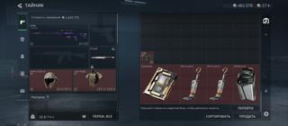 буст аккаунта на 10 лямов 