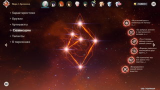 Аккаунт с 2 с6 персонажами + аккаунт zzz