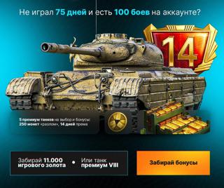 азино 888 бонус без депозита