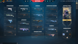 продам аккаунт валорант