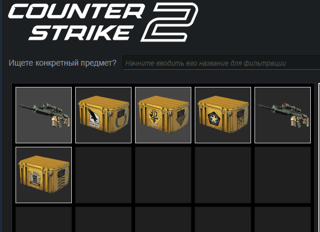 [PRIME] ✦ COUNTER STRIKE 2 ✦ 55 ЧАСОВ