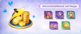 Боевая награда Лукаса | по ID и серверу | НЕДОРОГО