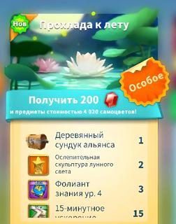 Супервыгодный набор 0.99$ (~80₽) | вход на аккаунт | НЕДОРОГО