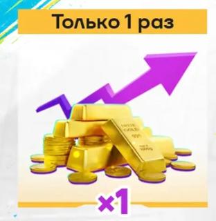 Пропуск повышения (MENA) | по ID | НЕДОРОГО