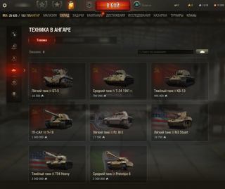 2в1/// T54 Heavy Tank + Prototipo 6 + У-18 + КВ-1 экр.