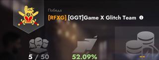 Продам клан [GGT] Game X Glitch Team