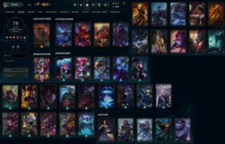 Старенький аккаунт 2011 года, 78 скинов