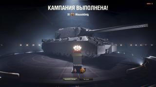 ЛБЗ 3.0 Получение MAUSEKONIG сроки 15 дней