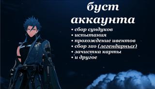 Драйверинг аккаунта 2 часа