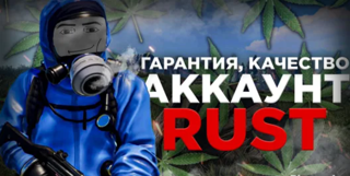 ДРУГИЕ ПРОДАЮТ С ВАК БАНОМ!!! ПРОДАМ АКК БЕЗ ВАК БАНА ПОЛНЫЙ ДОСТУП + Jungle Pack за 1к