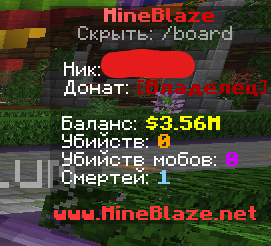 Донат Владелец | MineBlaze Навсегда