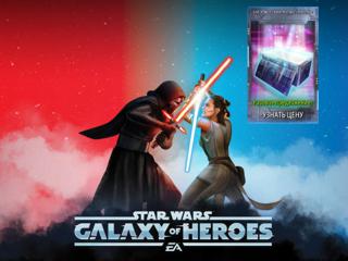 БОЛЬШОЙ КОМПЛЕКТ ГАЛАКТИЧЕСКОГО УСИЛЕНИЯ | ANROID/IOS/PC