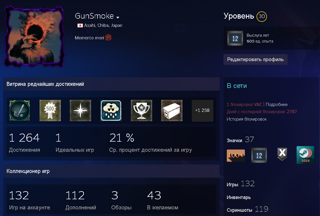 Аккаунт ️Steam️Родная почта Регион Украина