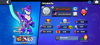 Апну вам легендарную лигу