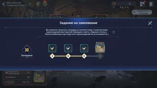 Уход за аккаунтом