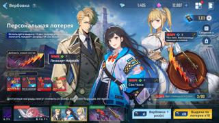 Обучение и объяснение механик игры.