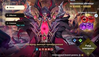 Мастерская сияющего света