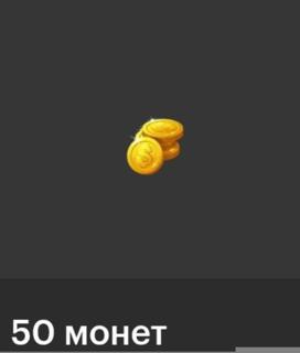 OXIDE SURVIVAL ISLAND-50 МОНЕТ ПО АЙДИ БЫСТРО!