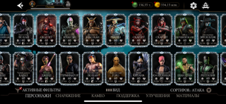 Донатный аккаунт