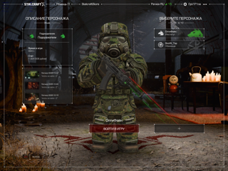 ПРОДАМ ЖИРНЫЙ АКК ЗАРЯ+ЗАВЕТ