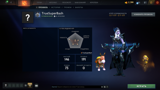 [270 ~ MMR ] РЕКРУТ 2 | ОТКРЫТ РЕЙТИНГ [Полный доступ с почтой]