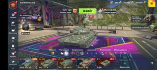 | WZ-111 6 + SKODA T 56 + WZ-120 1FT| 6 ДНЕЙ ПРЕМА | ПОЛНЫЙ ДОСТУП|