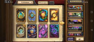 Аккаунт с очень древних времён